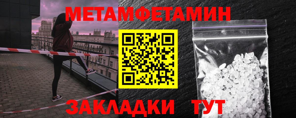 АМФЕТАМИН Premium Серпухов