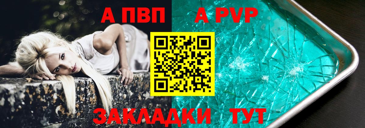 Альфа ПВП СК КРИС Серпухов