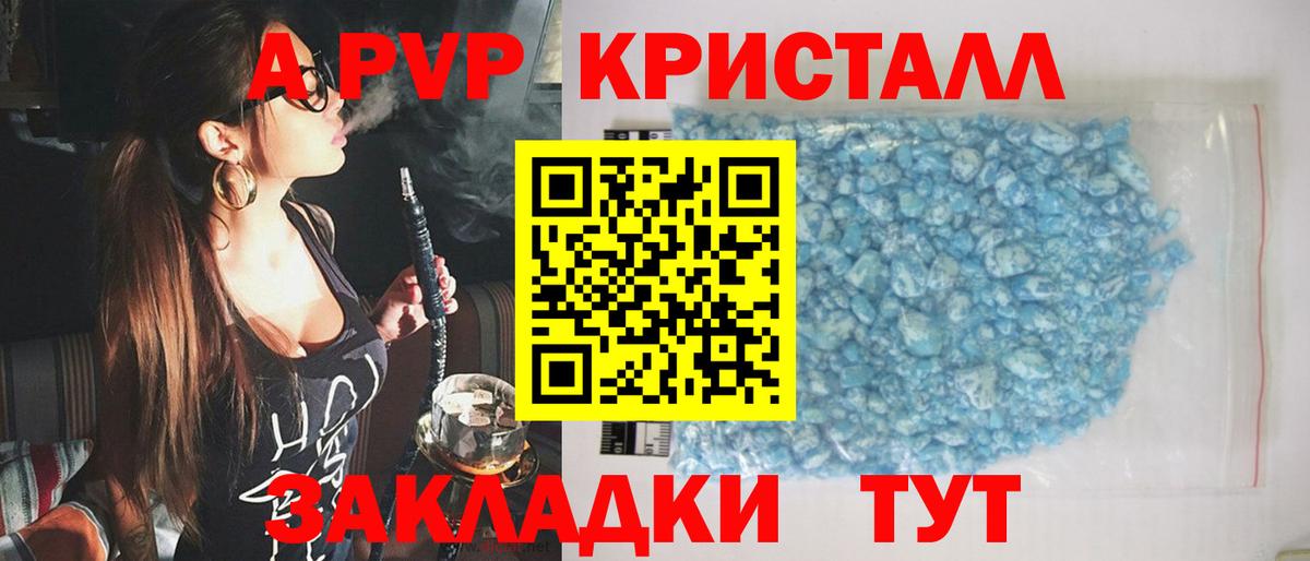 Меф Серпухов
