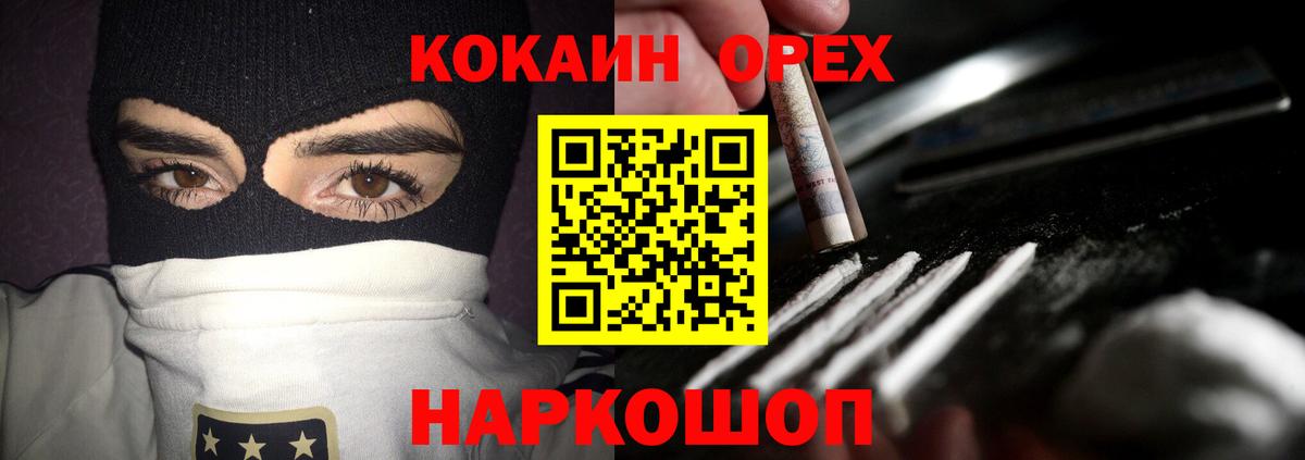 КОКАИН Перу Серпухов
