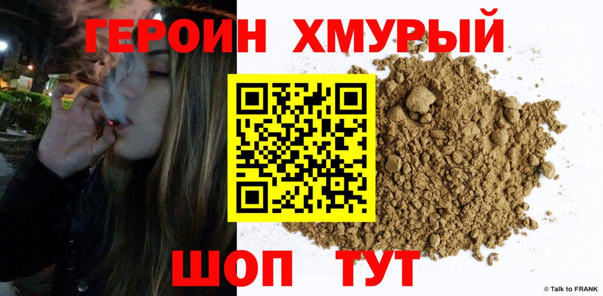 МЕТАМФЕТАМИН  ТГК  Серпухов  Меф   COCAIN  Каннабис  Вход с VPN 