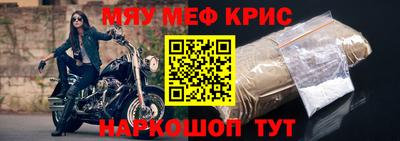 МДМА Пушкино