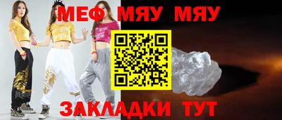 прущая мука Пугачёв