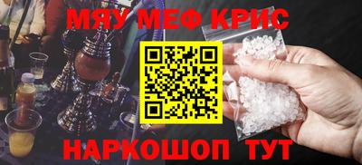 МДМА Пушкино