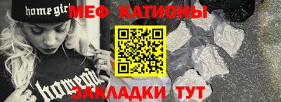 мефедрон VHQ Пыть-Ях