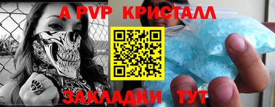 мефедрон VHQ Пыть-Ях