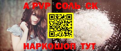 мефедрон VHQ Пыть-Ях
