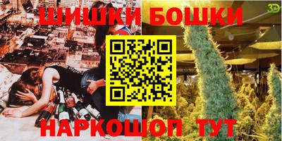 гашиш Партизанск