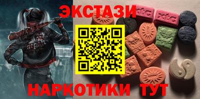 мефедрон VHQ Пыть-Ях