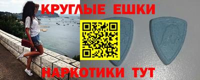 прущие крисы Первоуральск