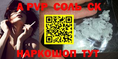 прущая мука Пугачёв
