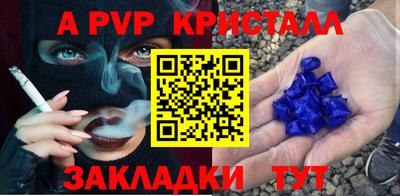 мефедрон VHQ Пыть-Ях
