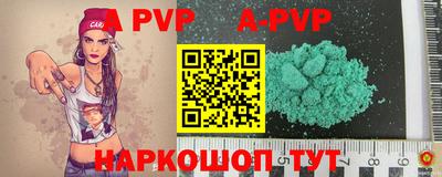 мефедрон VHQ Пыть-Ях