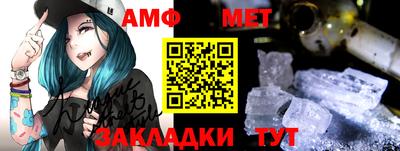 мефедрон VHQ Пыть-Ях