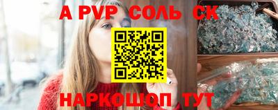 прущая мука Пугачёв