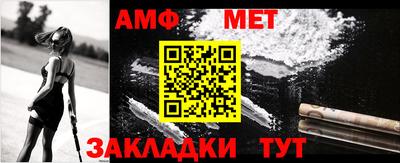 мефедрон VHQ Пыть-Ях