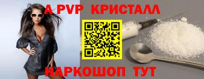 мефедрон VHQ Пыть-Ях