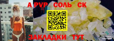 МДМА Пушкино