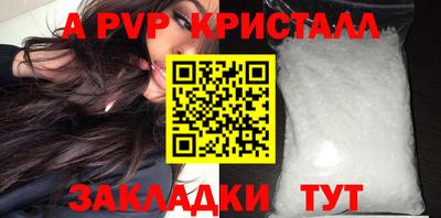 прущая мука Пугачёв