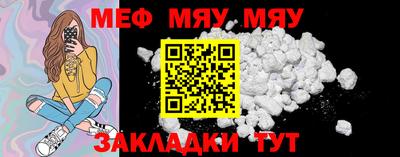 прущая мука Пугачёв