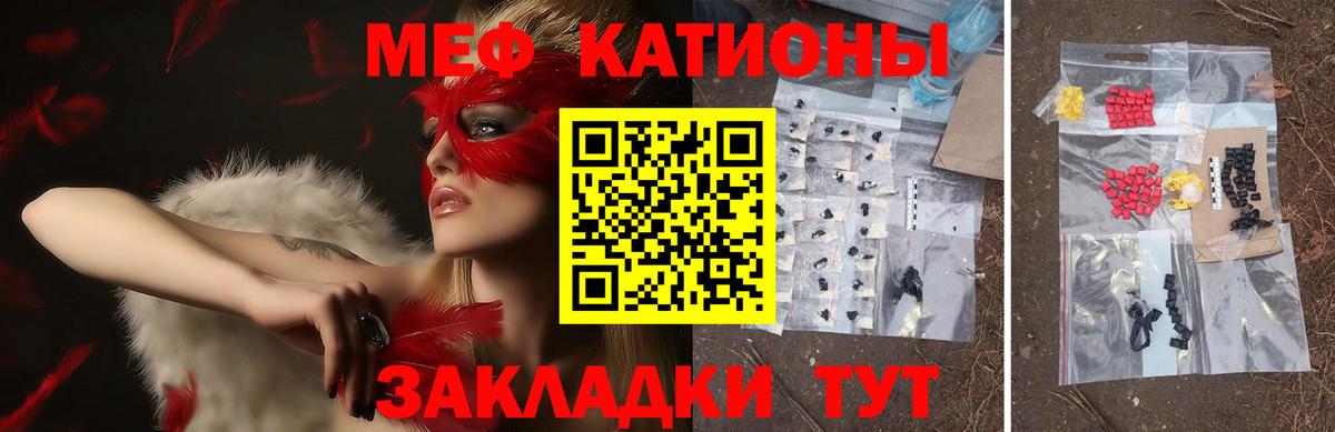Мефедрон VHQ  МЯУ-МЯУ  MEGA ссылки  Серпухов  Вход с VPN  Меф мука 