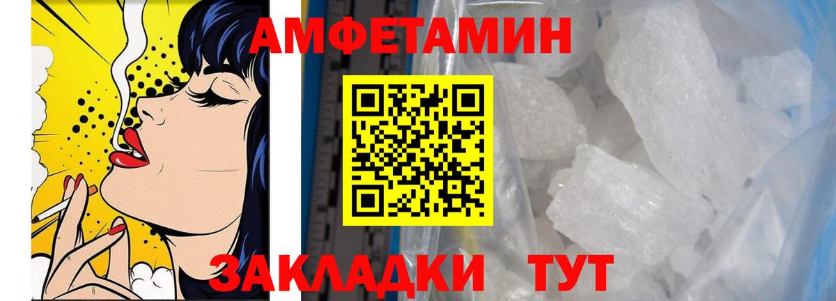 МЕТАМФЕТАМИН витя Серпухов