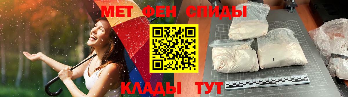 Серпухов  МЕТАМФЕТАМИН мет  Вход с VPN 