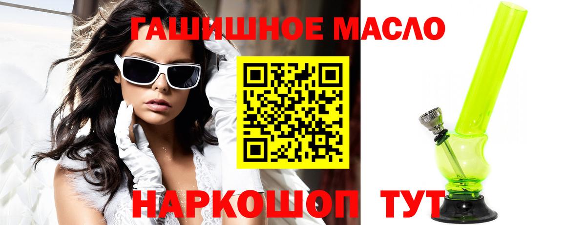 ТГК вейп Серпухов