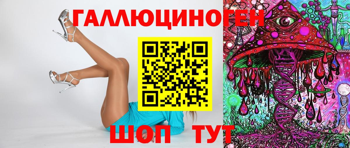 Серпухов  купить наркотик  Галлюциногенные грибы MAGIC MUSHROOMS  Вход с VPN  Псилоцибиновые грибы Cubensis 