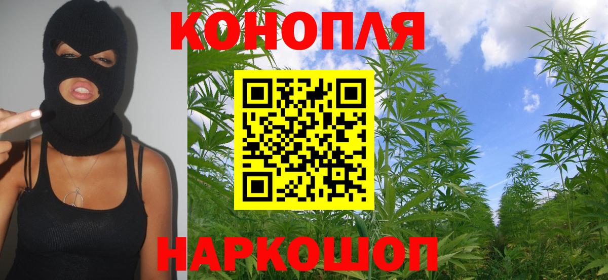 Конопля LSD WEED Серпухов